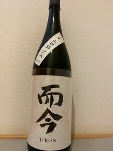 而今 純米吟醸 山田錦火入れ