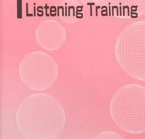 【河合塾】『Listening Training　ガイ・フィッシャー／高山のぞみ先生　Time and Schedule』　　+α　　河合塾英語科講師・東進英語科講師