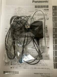 専用出品　Panasonic VE-GD27DE