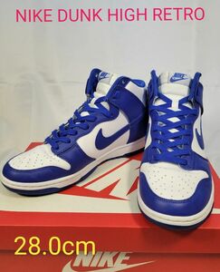 美品！ NIKE DUNK HIGH RETRO　ゲームロイヤル