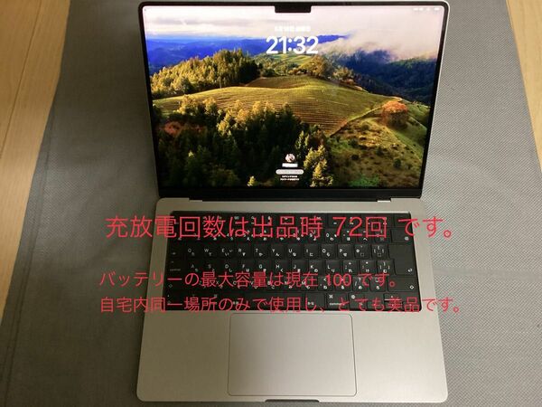 とても美品 MacBookPro M2Pro14 10コアCPU16コアGPU 512GB SSD 16GBメモリ スペースグレー