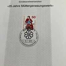切手　ERSTTAGSBLATT 3/1975 マザー　アソシエーション　ドイツ製　1975 美品_画像3
