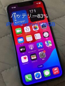 【送料無料】iPhone 13 mini 128GB SIMフリー 制限〇 バッテリー83%