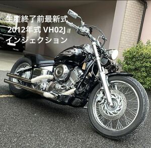 Dragstar400 ドラッグスター 2012年式(廃盤前最新型) VH02J