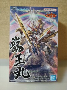 HG　Amplified　IMGN　「魔神英雄伝ワタル　龍王丸」　　簡易梱包のみ　送料無料　