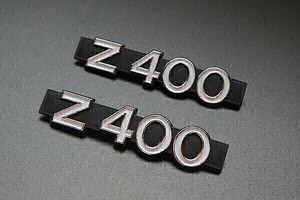 【424】 新品 サイドカバー エンブレム Z400 2枚セット Z400FX E1 E2 E3(0)