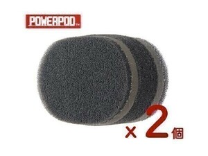 【411】 2個セット エアフィルター 汎用 パワーポッド ソックス型 マルチ キャブレター用 低摩擦 ファンネル用 POWERPOD(2)