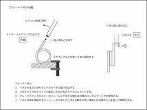 【453】05172402◆ ブレーキペダル 単品 Z1 Z2 バックステップキット用　_画像4