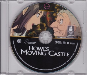未使用・新品 輸入盤 Howl's Moving Castle ハウルの動く城 宮崎駿 監督 スタジオジブリ