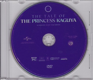 輸入盤 The Tale Of The Princess Kaguya かぐや姫の物語 高畑勲 監督 スタジオジブリ 
