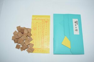 お香 香木 角割 頂上 白檀 角割 約12g 鳩居堂 （2） 茶道 21-8410