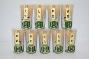 茶道具 茶筅 「新品」白竹 数穂 茶筌 まとめて9点 PC筒入 修竹園 製 茶道 tz30-008