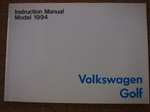 VolkswagenGolf☆フォルクスワーゲンゴルフ☆1994年☆取扱説明書♪