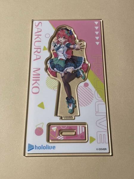 ホロライブ　さくらみこ　アクリルスタンド　アクスタ　ホロマート　hololive