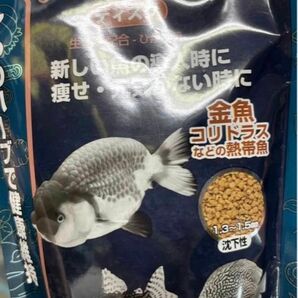 キョーリン パラクリア　ディスク　50g 沈下性 魚用　餌　金魚コリドラスなどの熱帯魚、川魚　2個セット