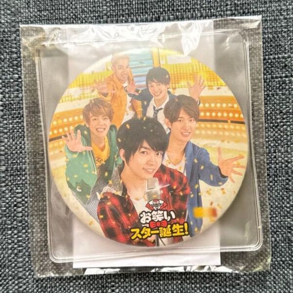 関西ジャニーズJr.のお笑いスター誕生! 缶ミラー