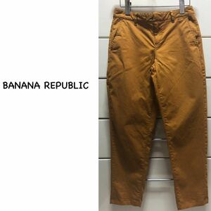 【送料込み】　バナナリパブリック テーパード　コットン　パンツ　00 キャメル　BANANA REPUBLIC テーパードパンツ