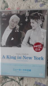 未開封DVD　　　　ニューヨークの王様　　チャールズ・チャップリン