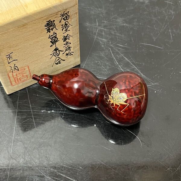 溜塗鈴虫瓢箪香合 匠伯 茶道具 懐石道具 鵬雲斎 坐忘斎 淡々斎 而妙斎 即中斎 七事式 水屋道具 永楽 仁清 乾山 真葛 道八
