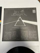 LPレコード　　Pink Floyd / 狂気_画像2