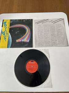 LPレコード盤　　Rainbow/ Down to earth 
