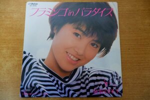 EPd-6190 荻野目洋子 / フラミンゴinパラダイス