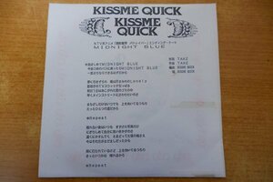 EPd-6196＜プロモ＞KISSME QUICK / NTV系アニメ 「機動警察・パトレイバー」エンディング・テーマ MIDNIGHT BLUE