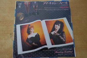 EPd-6476 Strawberry Switchblade / I Can Feel