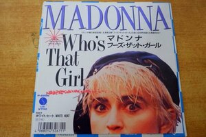 EPd-6486 MADONNA / WHO'S THAT GIRL