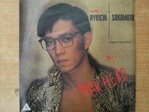 EPd-6257＜カラー盤 / ポスター付＞RYUICHI SAKAMOTO / LEXINGTON QUEEN