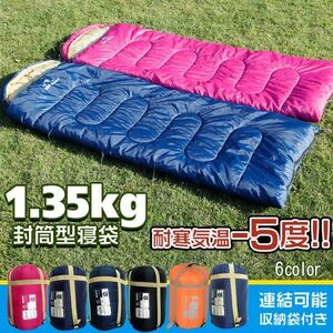  sleeping bag sleeping bag envelope type quilt connection possibility camp sleeping area in the vehicle protection against cold outdoor light weight disaster prevention storage sack attaching ... compact ad009