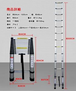  ladder flexible 5m light weight aluminium compact adjustment adjustment 14 -step storage carrying ladder .. work taking . change safety zk135