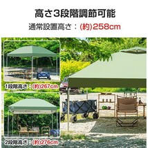 テント タープ 3×3m UV 専用バッグ付き セット ワンタッチ タープテント ベンチレーション アウトドア キャンプ レジャー 日よけ ad022_画像10