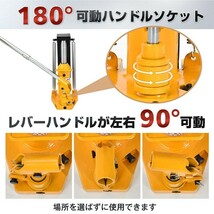 送料無料 油圧ジャッキ 2.5t 5t ローダウンジャッキ ジャッキアップ 低床ジャッキ ボトルジャッキ 工具 ダルマジャッキ 爪ジャッキ ee371_画像4