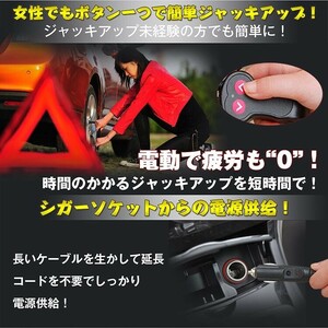 送料無料ジャッキアップ 2t 軽量 パンタグラフ ハンドル 機械式 パンタジャッキ パンタグラフジャッキ タイヤ交換 ジャッキ 電動 車 ee129