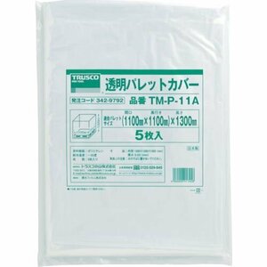 ＴＲＵＳＣＯ 透明パレットカバー １３００Ｘ１１００Ｘ１３００用 厚み０．０３ [TMP22A]