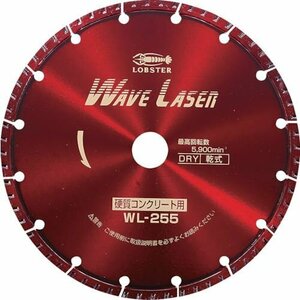 エビ ダイヤモンドカッター ウェーブレーザー（乾式） ２６０ｍｍ穴径３０．５ｍｍ [WL255305]