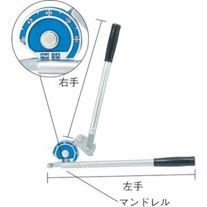 ＴＲＵＳＣＯ チューブベンダークイックレバー式１０ｍｍ用 [TTBL10M]