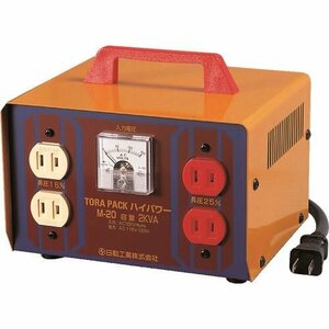 日動 昇圧専用トランス 普及型（連続定格） ２ＫＶＡ ２芯タイプ [M20]