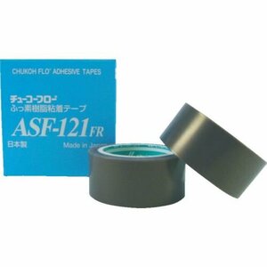 チューコーフロー フッ素樹脂フィルム粘着テープ ＡＳＦー１２１ＦＲ ０．１８ｔ×３８ｗ×１０ｍ [ASF121FR18X38]