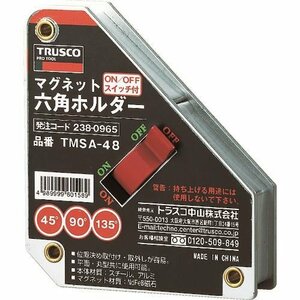 ＴＲＵＳＣＯ マグネット六角ホルダ 強力吸着タイプ 吸着力５００Ｎ [TMSA48]