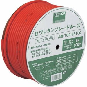 ＴＲＵＳＣＯ αウレタンブレードホース １１Ｘ１６ｍｍ ５０ｍ ドラム巻 [TUB1150]