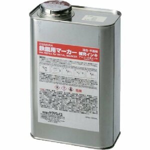 サクラ 鉄鋼用マーカー補充インキ 赤 [HPKK1000ML19R]