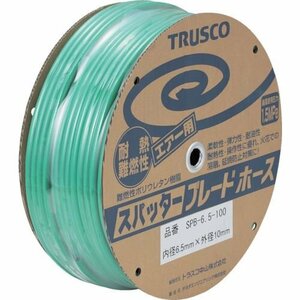 ＴＲＵＳＣＯ エアホース スパッタブレードチューブ １１×１６ｍｍ ５０ｍ ドラム巻 [SPB1150]