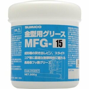 住鉱 金型用グリース ＭＦＧ－１５ ５００Ｇ [243267]