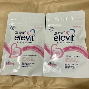 エレビット elevit 葉酸 無添加 ビタミン ミネラル 栄養機能食品 2袋 バイエル バイエル薬品 Elevit