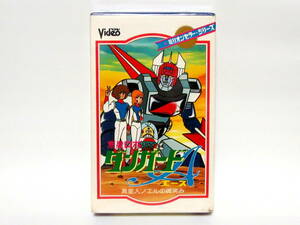 Beta β Beta video higashi . planet Robot Dan guard A Ace unusual star person no L. the smallest laughing . Matsumoto 0 . Showa Retro that time thing unopened rare robot thing 