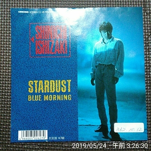 非売品7'' 石崎伸一 / Stardust / Blue Mornning 7DH 1003 森雪之丞 林有三