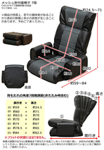 肘掛付き座椅子 7段階 リクライニング ハイバック メッシュ PVC 合皮シート ブラウン CXD-01(BR)_画像2