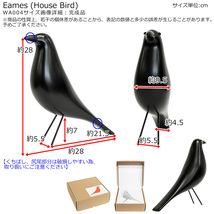 イームズ ハウスバード 鳥 置物 オブジェ アート Eames House Bird リプロダクト品 WA004 (OR) オレンジ_画像2